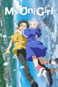 انمي My Oni Girl مترجم عربي