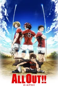 انمي ALL OUT!! أبطال الرغبي مدبلج عربي
