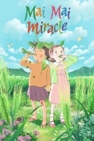 فيلم انميMai Mai Miracle | Mai Mai Shinko To Sennen No Mahou مترجم عربي