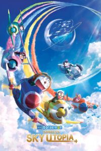فيلم Doraemon the Movie: Nobita’s Sky Utopia | دورايمون الفيلم: نوبيتا في سماء يوتوبيا مترجم عربي