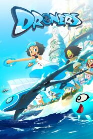 كرتون درونرز | سباق لإنقاذ الكوكب | Droners مدبلج عربي