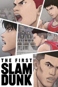 فيلم بداية سلام دانك | The First Slam Dunk مترجم عربي
