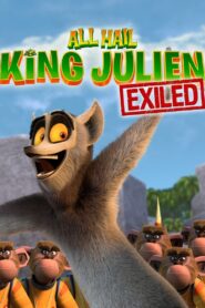 كرتون الكل يحيَي الملك جوليان: المنفى All Hail King Julien: Exiled