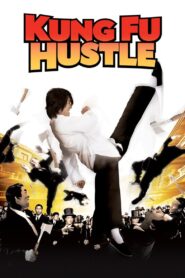 فيلم Kung Fu Hustle عزبة الكونغ فو مترجم عربي