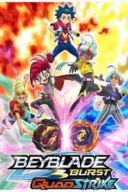 انمي بي باتل بيرست كواد سترايك – Beyblade Burst QuadStrike مترجم عربي