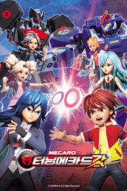 انمي Tuning Mecard GOD (2025) مترجم عربي